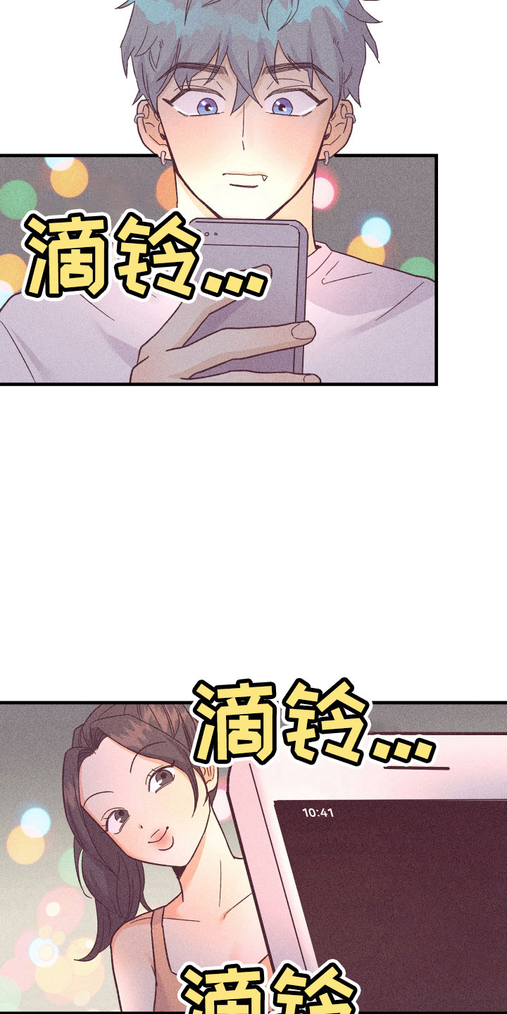 《许愿烛台》漫画最新章节第28章：动摇了免费下拉式在线观看章节第【10】张图片