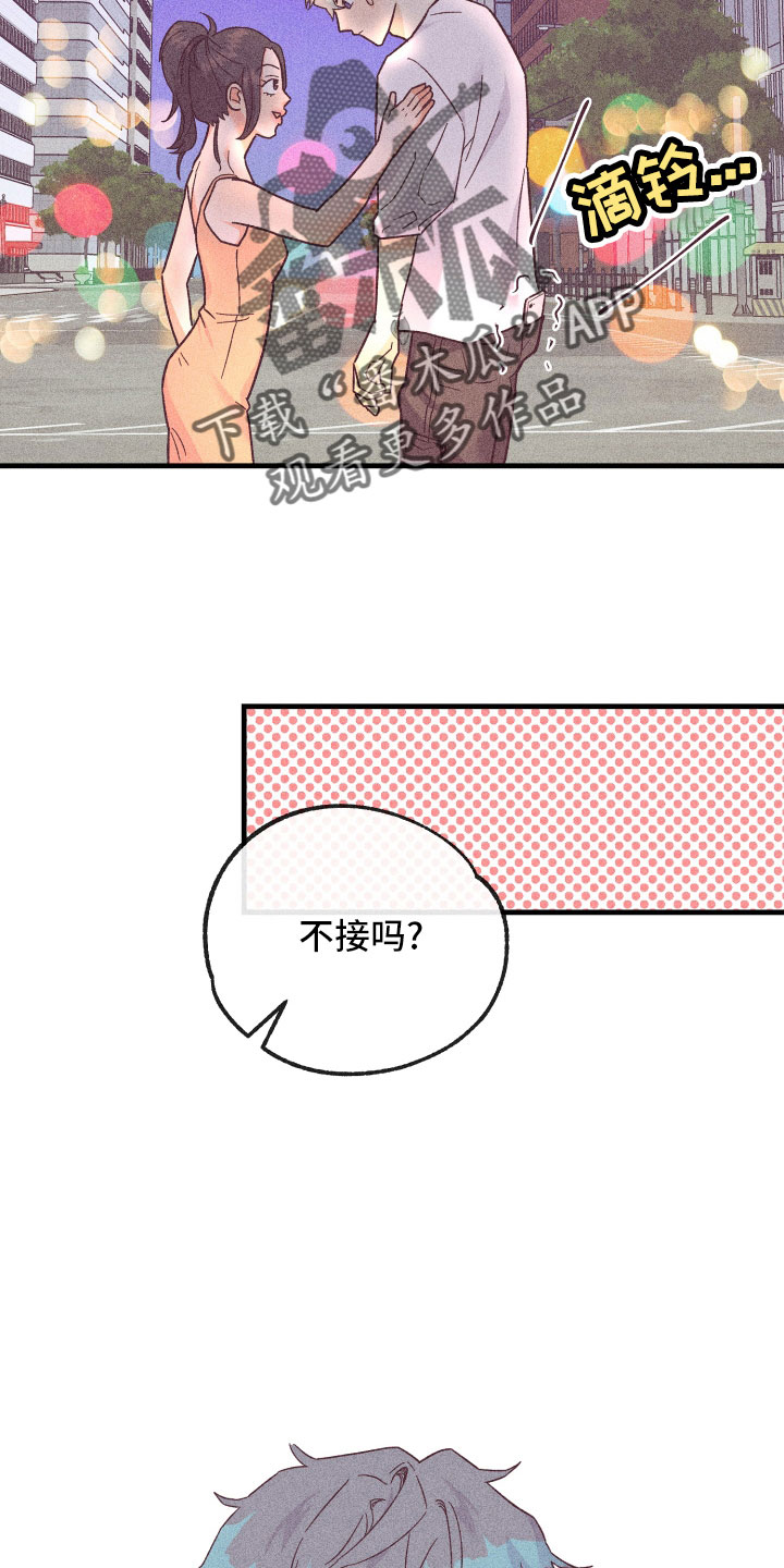 《许愿烛台》漫画最新章节第28章：动摇了免费下拉式在线观看章节第【11】张图片