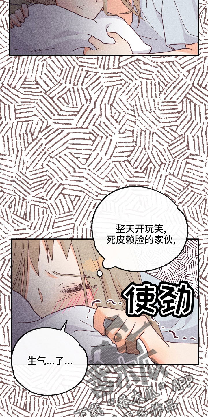 《许愿烛台》漫画最新章节第28章：动摇了免费下拉式在线观看章节第【20】张图片