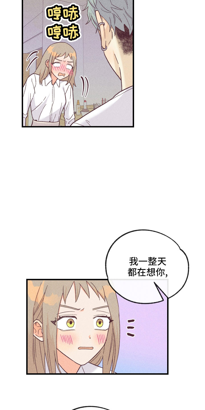 《许愿烛台》漫画最新章节第28章：动摇了免费下拉式在线观看章节第【32】张图片