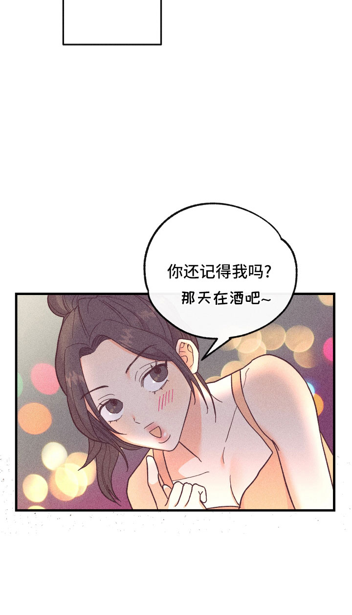 《许愿烛台》漫画最新章节第28章：动摇了免费下拉式在线观看章节第【22】张图片