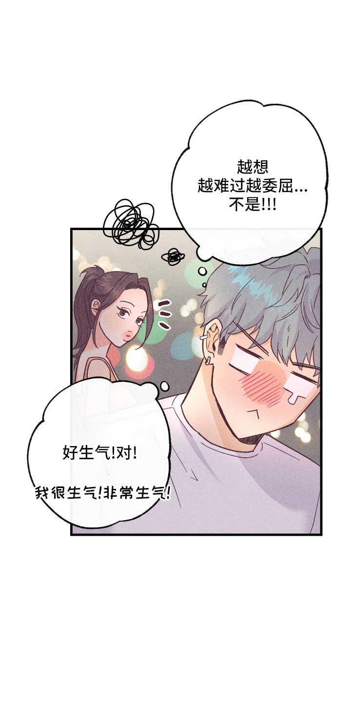 《许愿烛台》漫画最新章节第28章：动摇了免费下拉式在线观看章节第【24】张图片