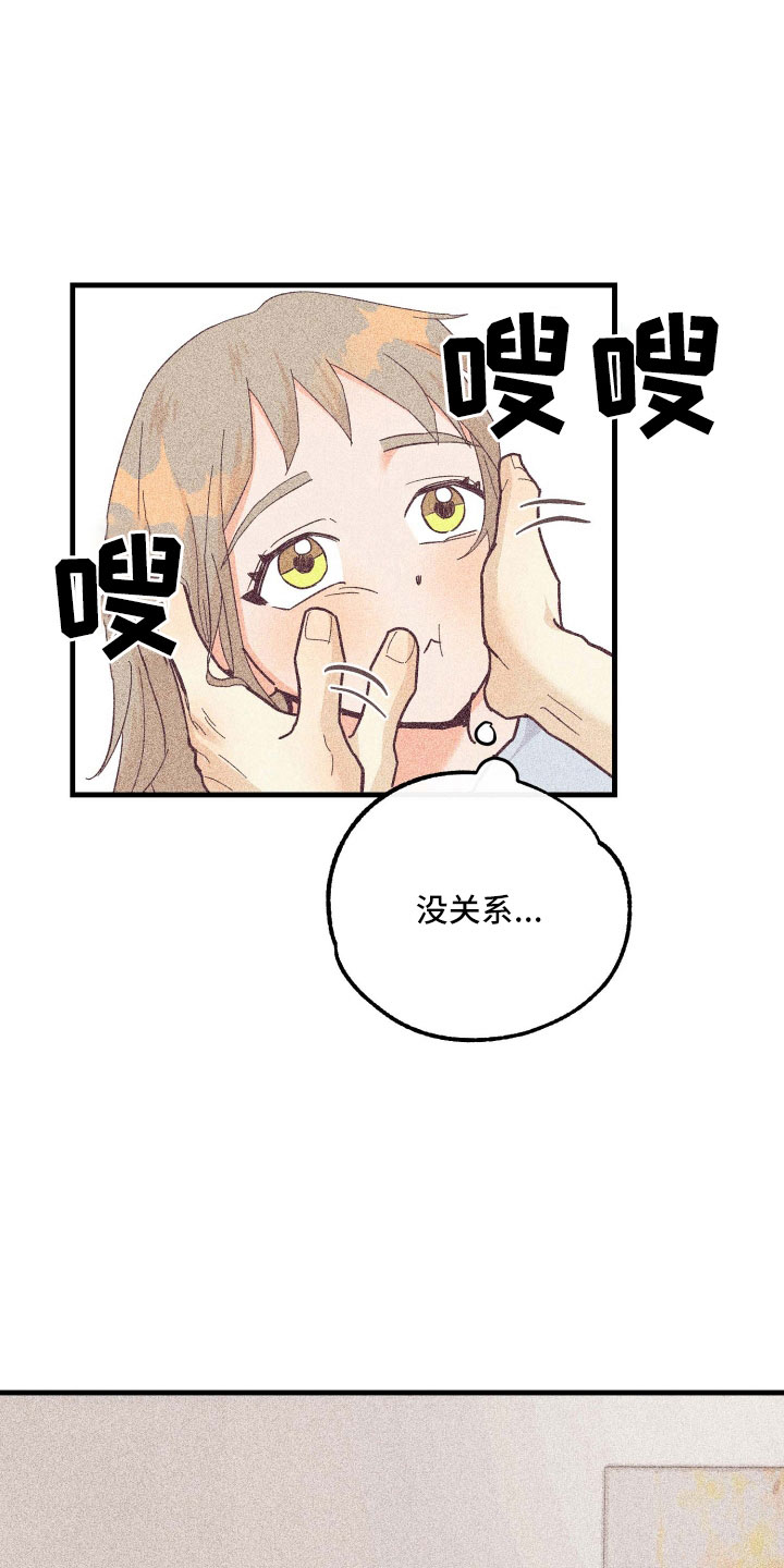 《许愿烛台》漫画最新章节第30章：再来一次免费下拉式在线观看章节第【7】张图片