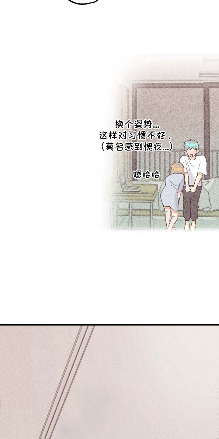 《许愿烛台》漫画最新章节第30章：再来一次免费下拉式在线观看章节第【3】张图片