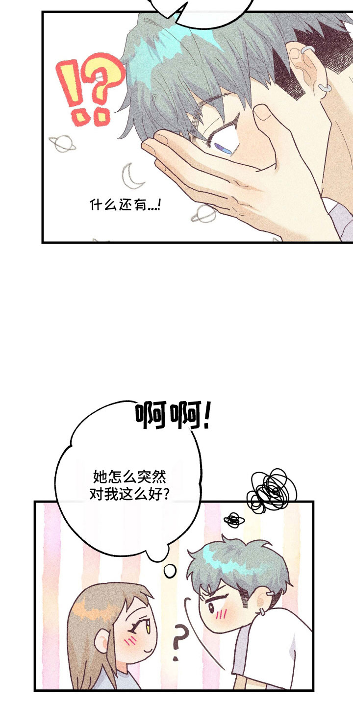 《许愿烛台》漫画最新章节第30章：再来一次免费下拉式在线观看章节第【5】张图片