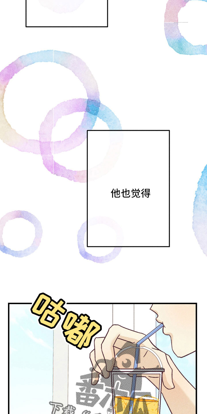 《许愿烛台》漫画最新章节第31章：后悔免费下拉式在线观看章节第【14】张图片