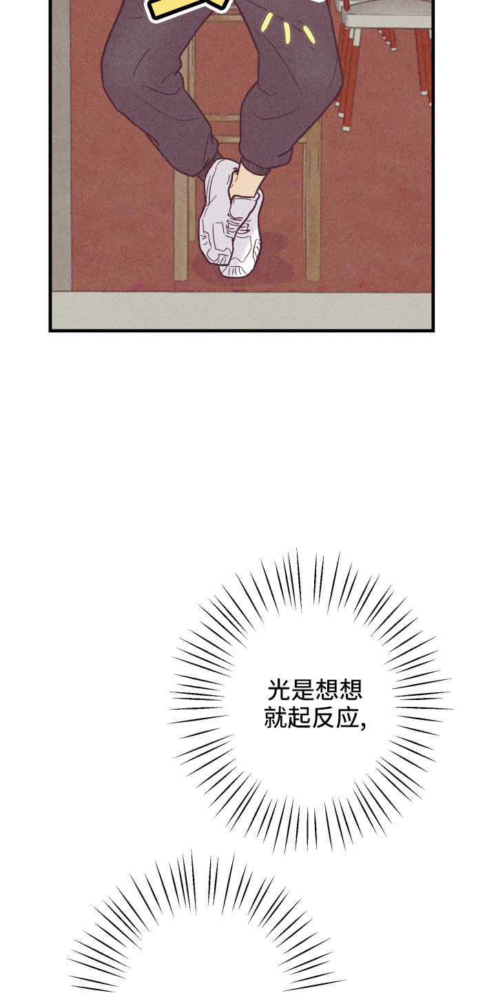 《许愿烛台》漫画最新章节第31章：后悔免费下拉式在线观看章节第【12】张图片