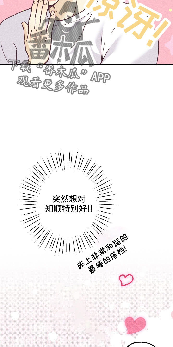 《许愿烛台》漫画最新章节第32章：找上门免费下拉式在线观看章节第【6】张图片