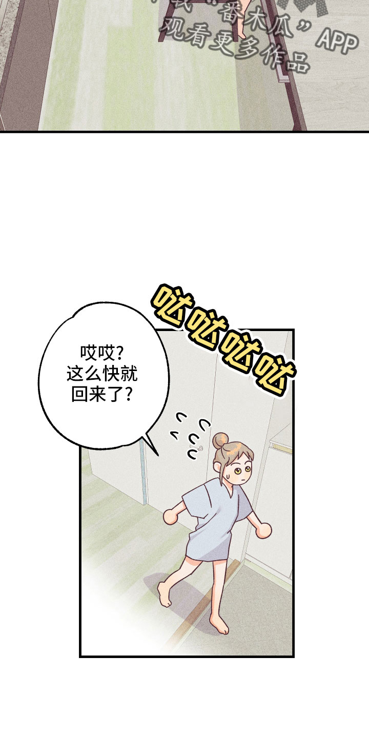 《许愿烛台》漫画最新章节第32章：找上门免费下拉式在线观看章节第【14】张图片