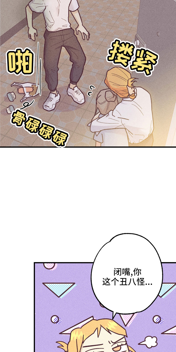 《许愿烛台》漫画最新章节第33章：一见钟情免费下拉式在线观看章节第【24】张图片