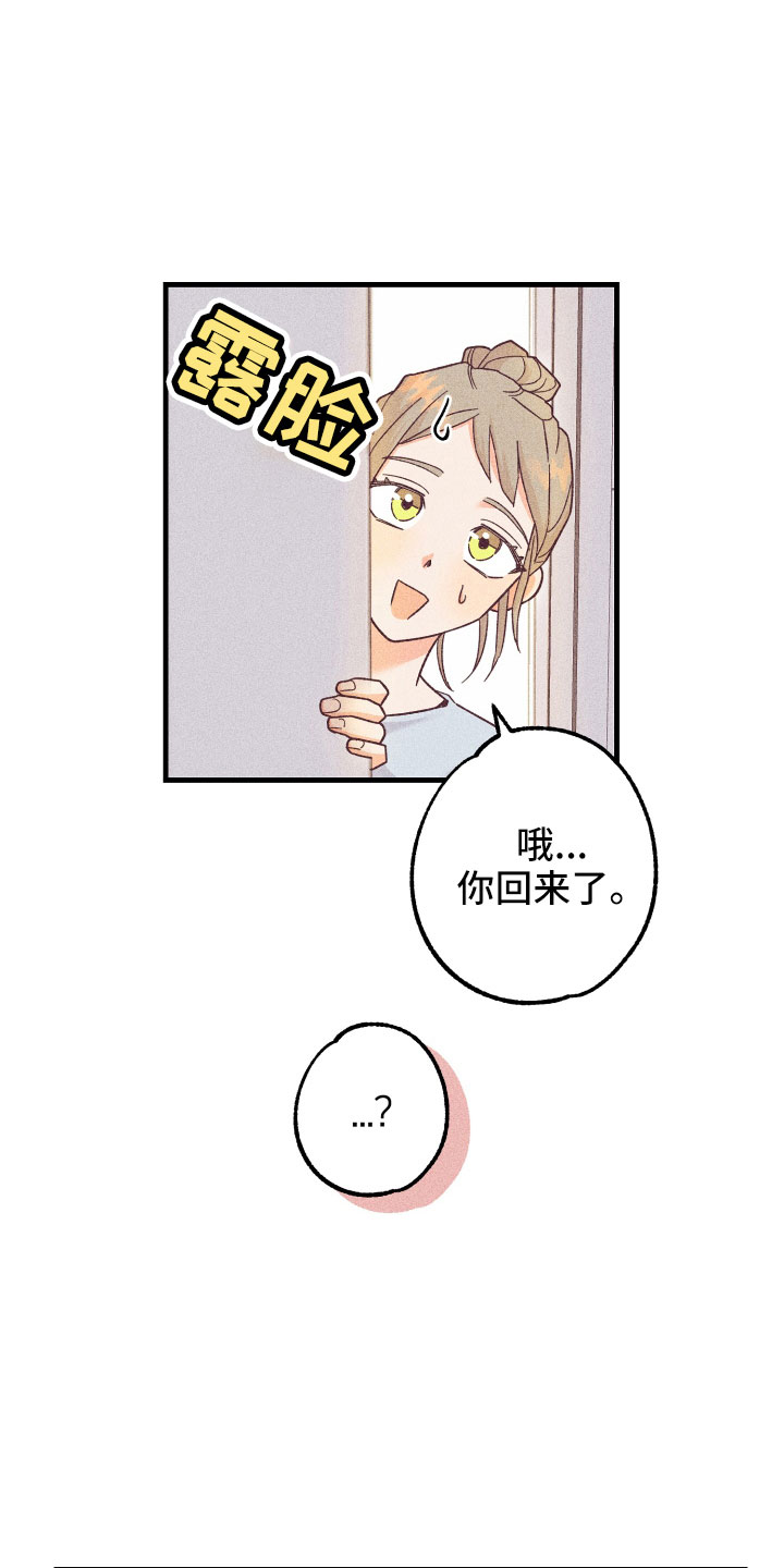 《许愿烛台》漫画最新章节第33章：一见钟情免费下拉式在线观看章节第【29】张图片