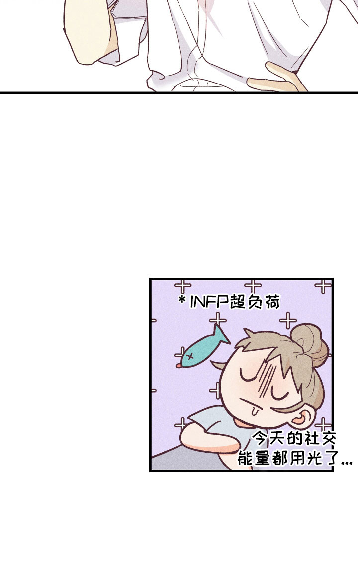 《许愿烛台》漫画最新章节第33章：一见钟情免费下拉式在线观看章节第【21】张图片