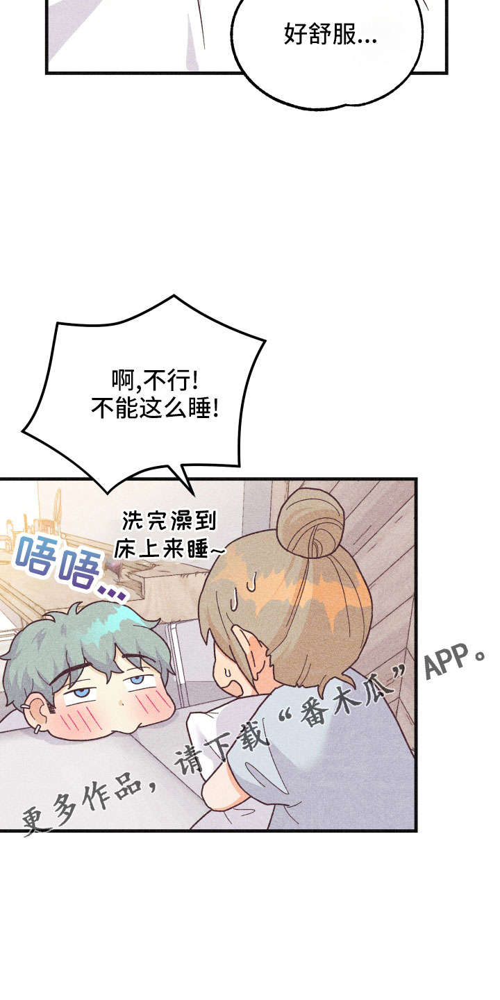 《许愿烛台》漫画最新章节第34章：还好吗免费下拉式在线观看章节第【12】张图片