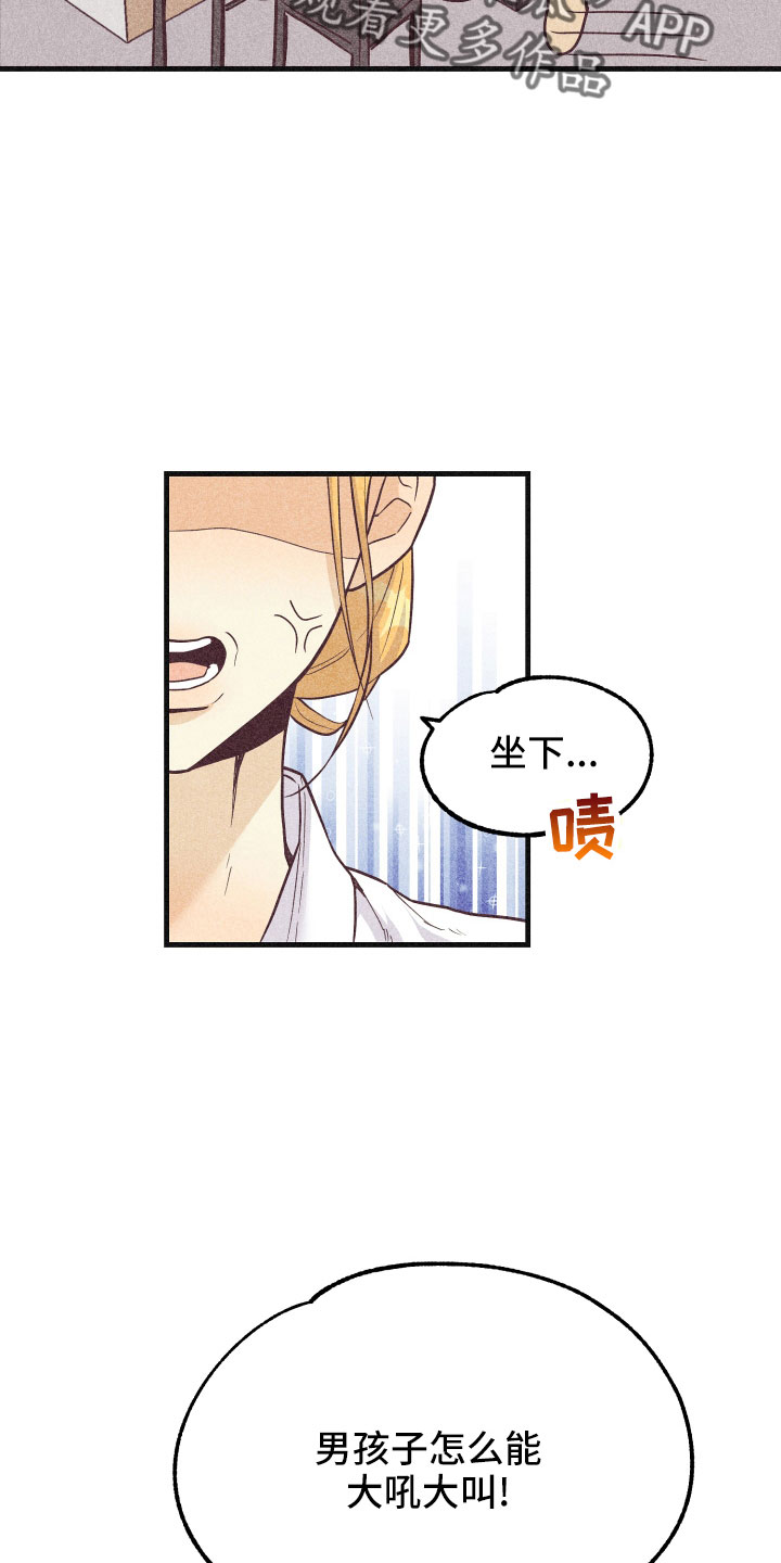 《许愿烛台》漫画最新章节第34章：还好吗免费下拉式在线观看章节第【25】张图片