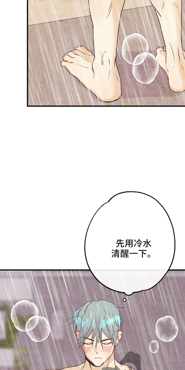 《许愿烛台》漫画最新章节第34章：还好吗免费下拉式在线观看章节第【8】张图片