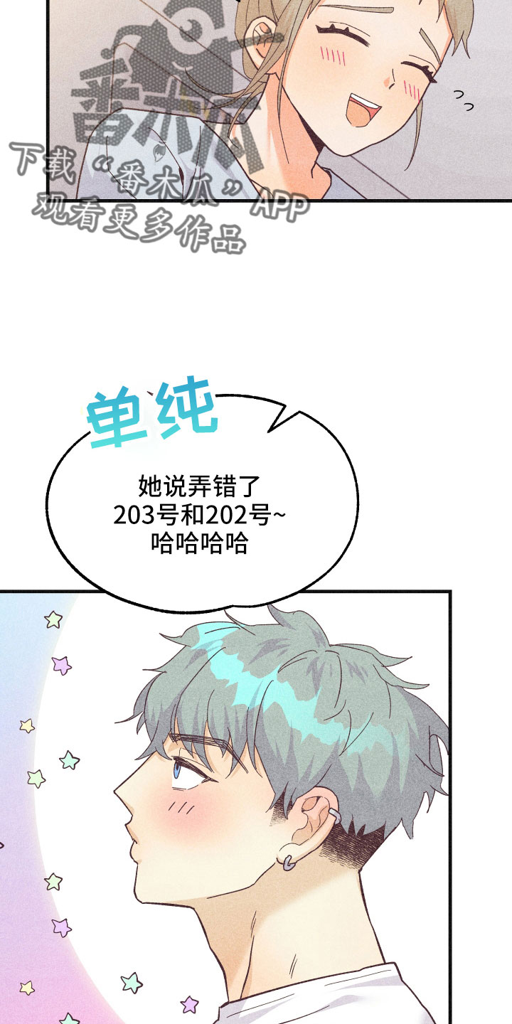 《许愿烛台》漫画最新章节第34章：还好吗免费下拉式在线观看章节第【15】张图片