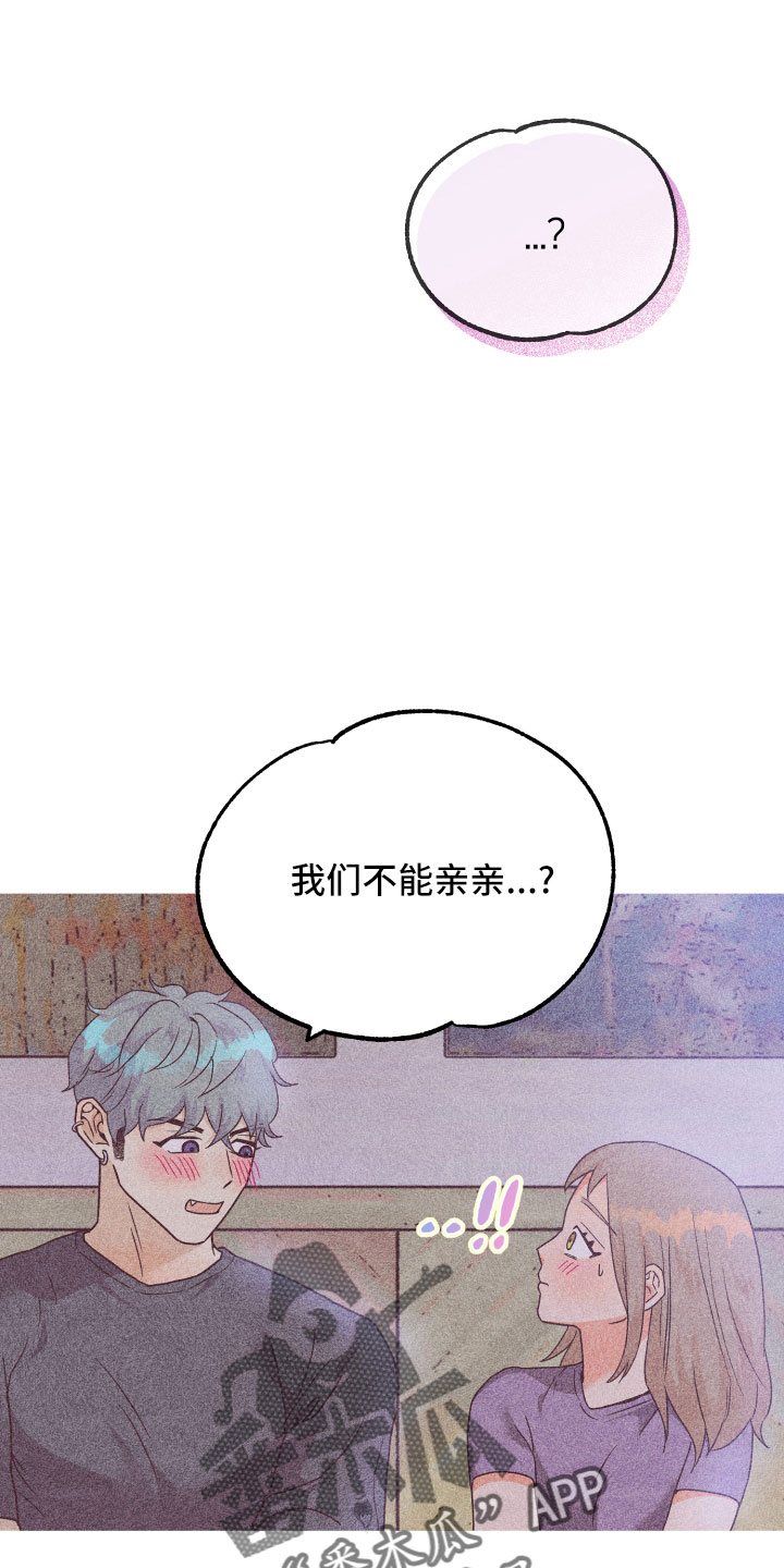 《许愿烛台》漫画最新章节第35章：生病免费下拉式在线观看章节第【11】张图片