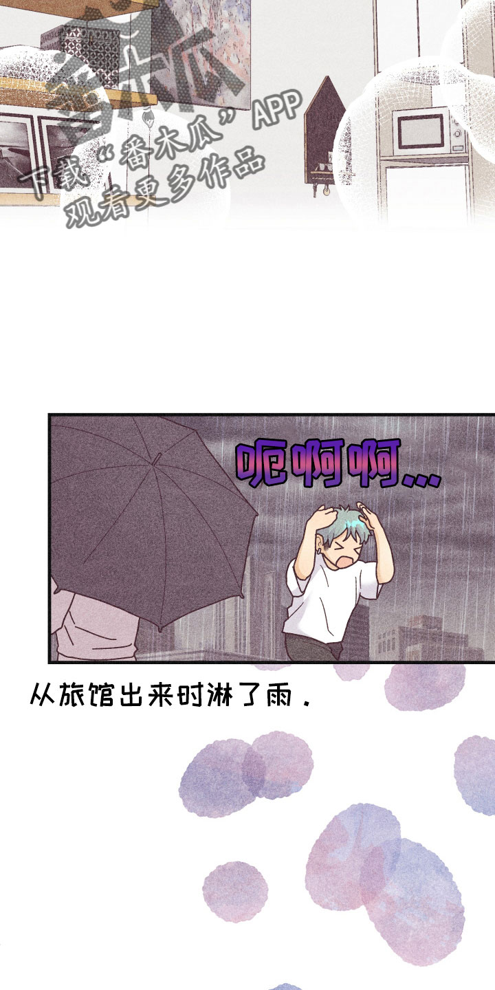 《许愿烛台》漫画最新章节第35章：生病免费下拉式在线观看章节第【37】张图片