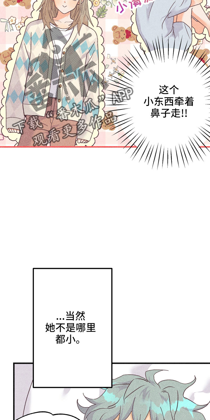 《许愿烛台》漫画最新章节第35章：生病免费下拉式在线观看章节第【28】张图片