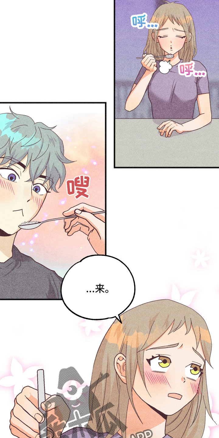 《许愿烛台》漫画最新章节第35章：生病免费下拉式在线观看章节第【17】张图片