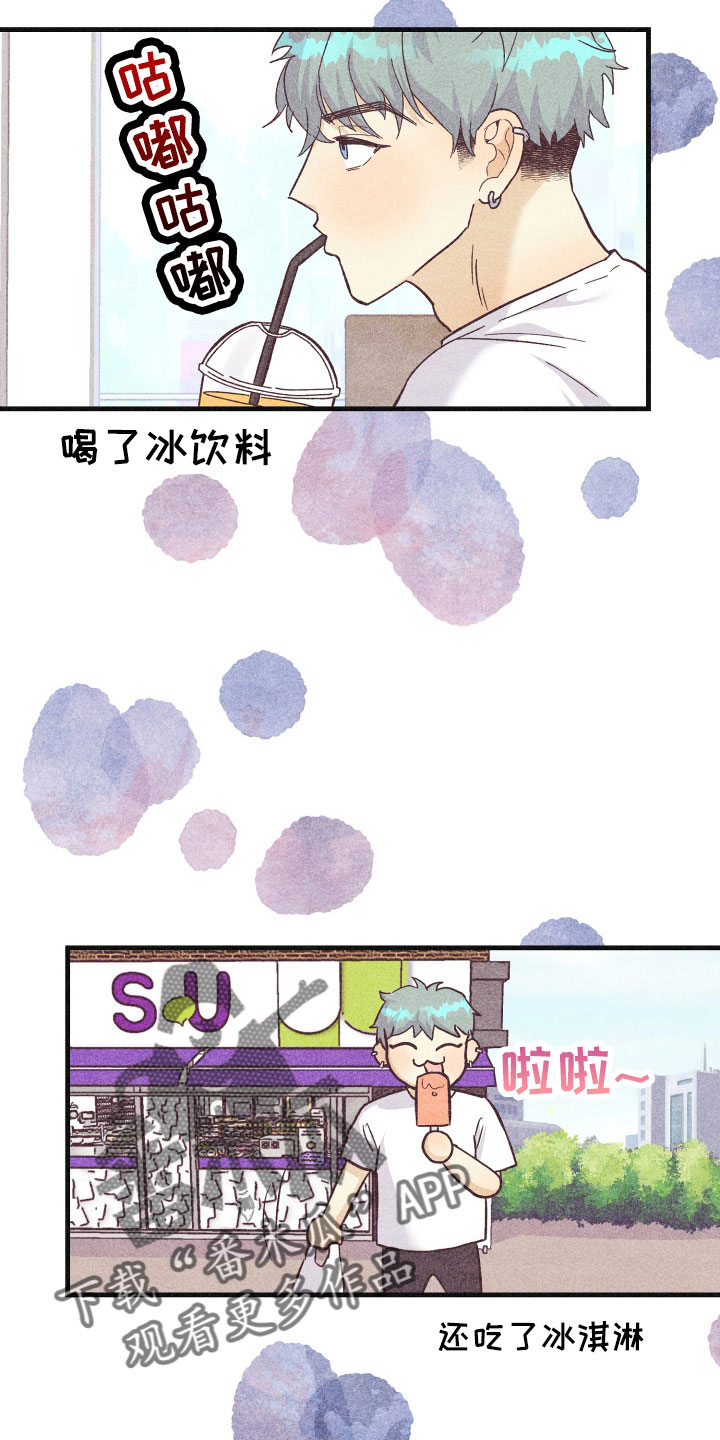 《许愿烛台》漫画最新章节第35章：生病免费下拉式在线观看章节第【36】张图片