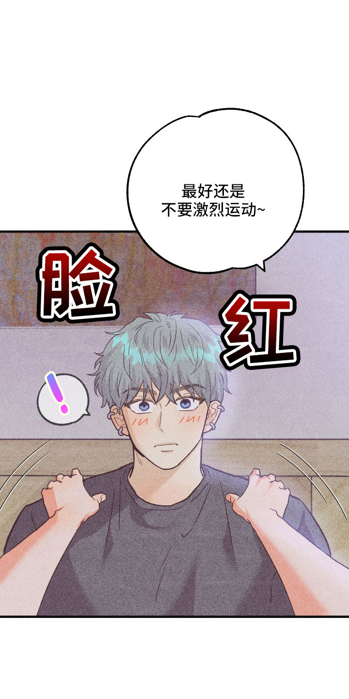 《许愿烛台》漫画最新章节第35章：生病免费下拉式在线观看章节第【4】张图片