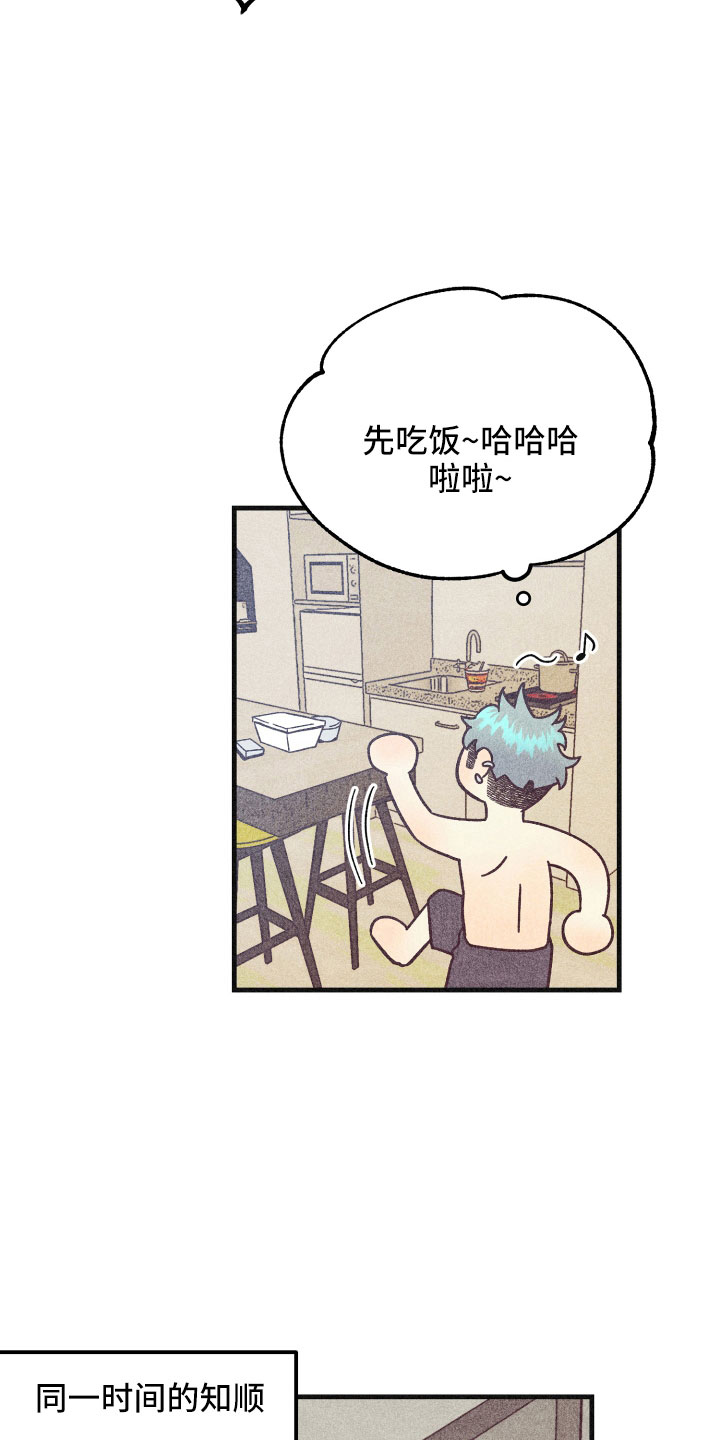 《许愿烛台》漫画最新章节第36章：努力学习免费下拉式在线观看章节第【40】张图片