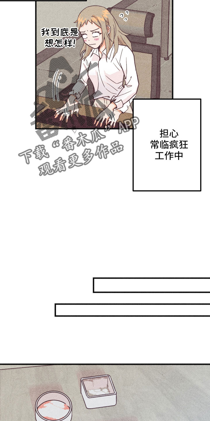 《许愿烛台》漫画最新章节第36章：努力学习免费下拉式在线观看章节第【39】张图片