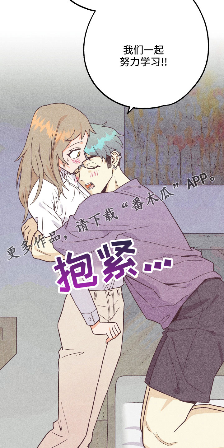 《许愿烛台》漫画最新章节第36章：努力学习免费下拉式在线观看章节第【2】张图片