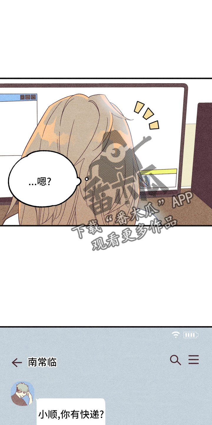 《许愿烛台》漫画最新章节第36章：努力学习免费下拉式在线观看章节第【24】张图片