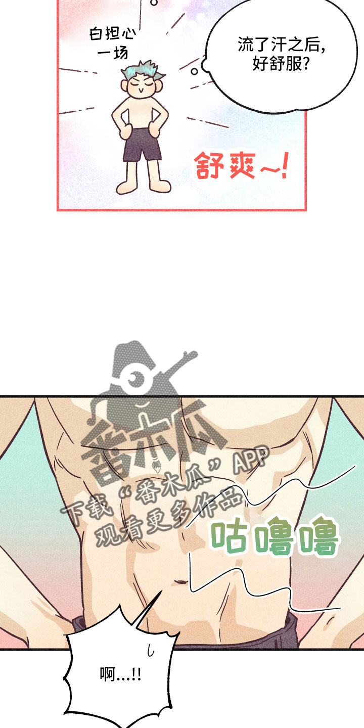 《许愿烛台》漫画最新章节第36章：努力学习免费下拉式在线观看章节第【41】张图片