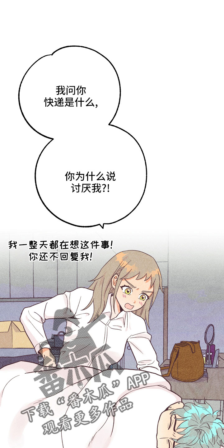 《许愿烛台》漫画最新章节第36章：努力学习免费下拉式在线观看章节第【16】张图片