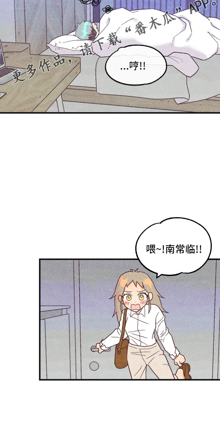 《许愿烛台》漫画最新章节第36章：努力学习免费下拉式在线观看章节第【17】张图片