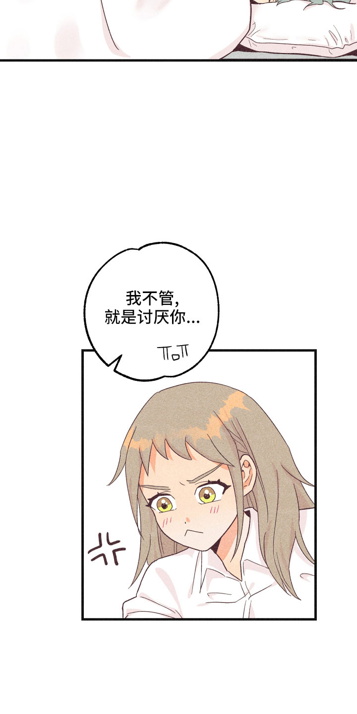 《许愿烛台》漫画最新章节第36章：努力学习免费下拉式在线观看章节第【15】张图片