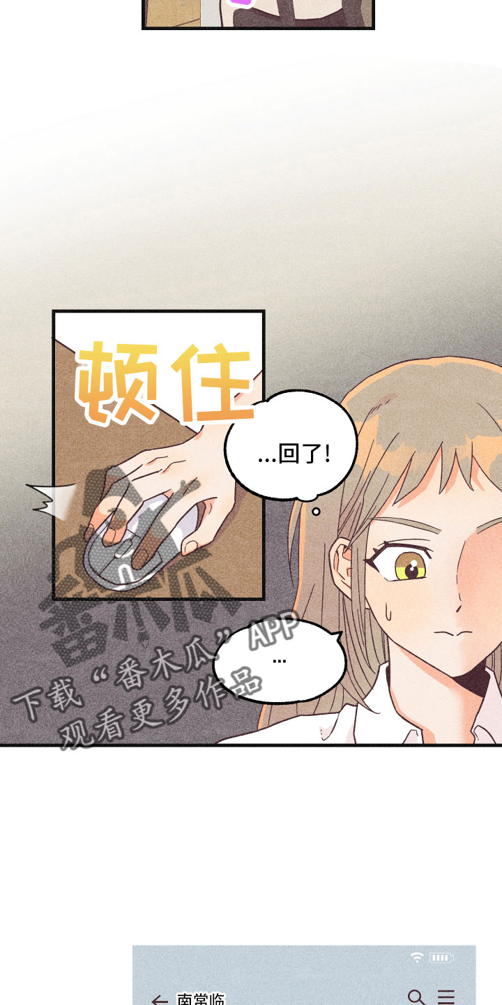 《许愿烛台》漫画最新章节第36章：努力学习免费下拉式在线观看章节第【20】张图片