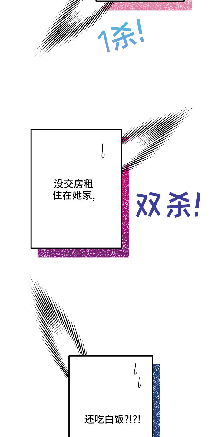 《许愿烛台》漫画最新章节第36章：努力学习免费下拉式在线观看章节第【36】张图片