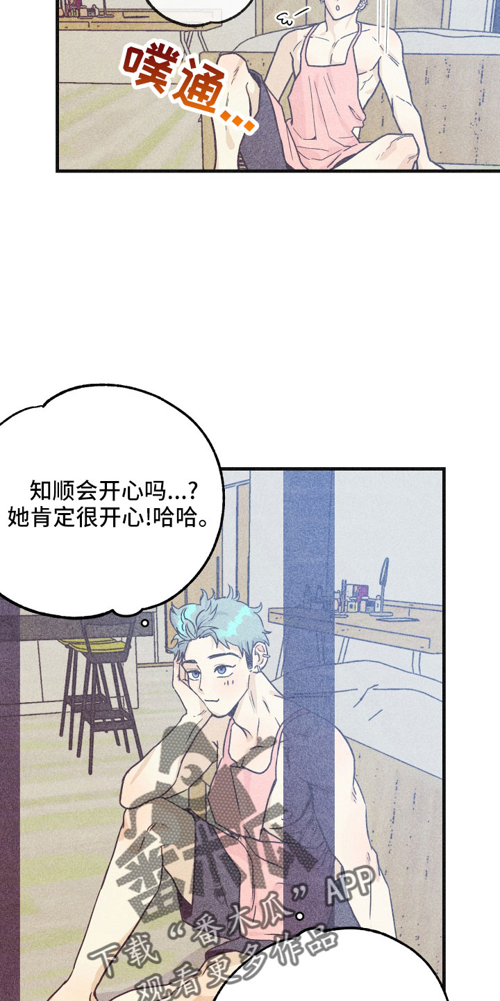 《许愿烛台》漫画最新章节第36章：努力学习免费下拉式在线观看章节第【29】张图片