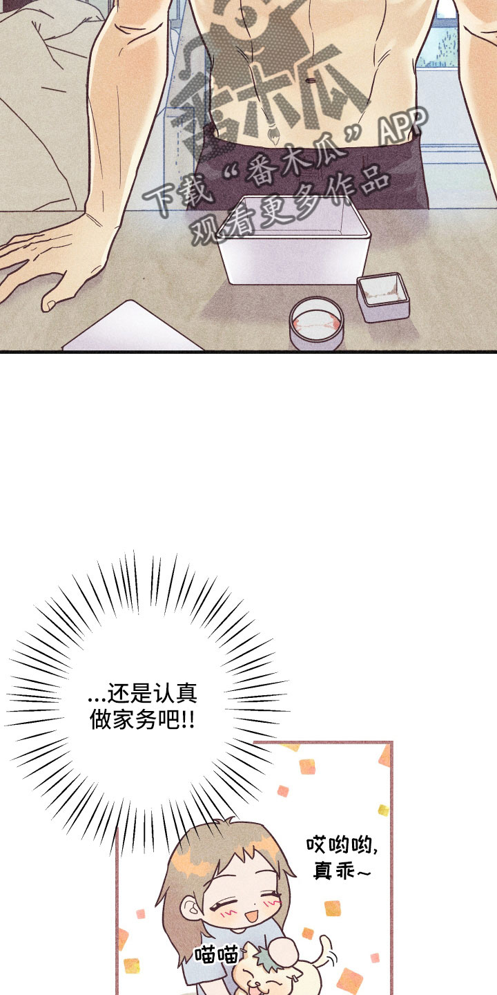 《许愿烛台》漫画最新章节第36章：努力学习免费下拉式在线观看章节第【34】张图片