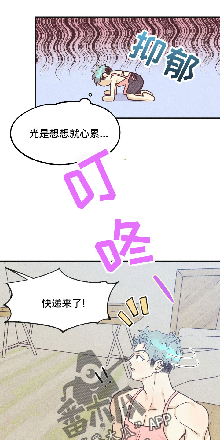 《许愿烛台》漫画最新章节第36章：努力学习免费下拉式在线观看章节第【26】张图片