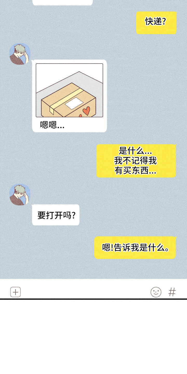 《许愿烛台》漫画最新章节第36章：努力学习免费下拉式在线观看章节第【23】张图片