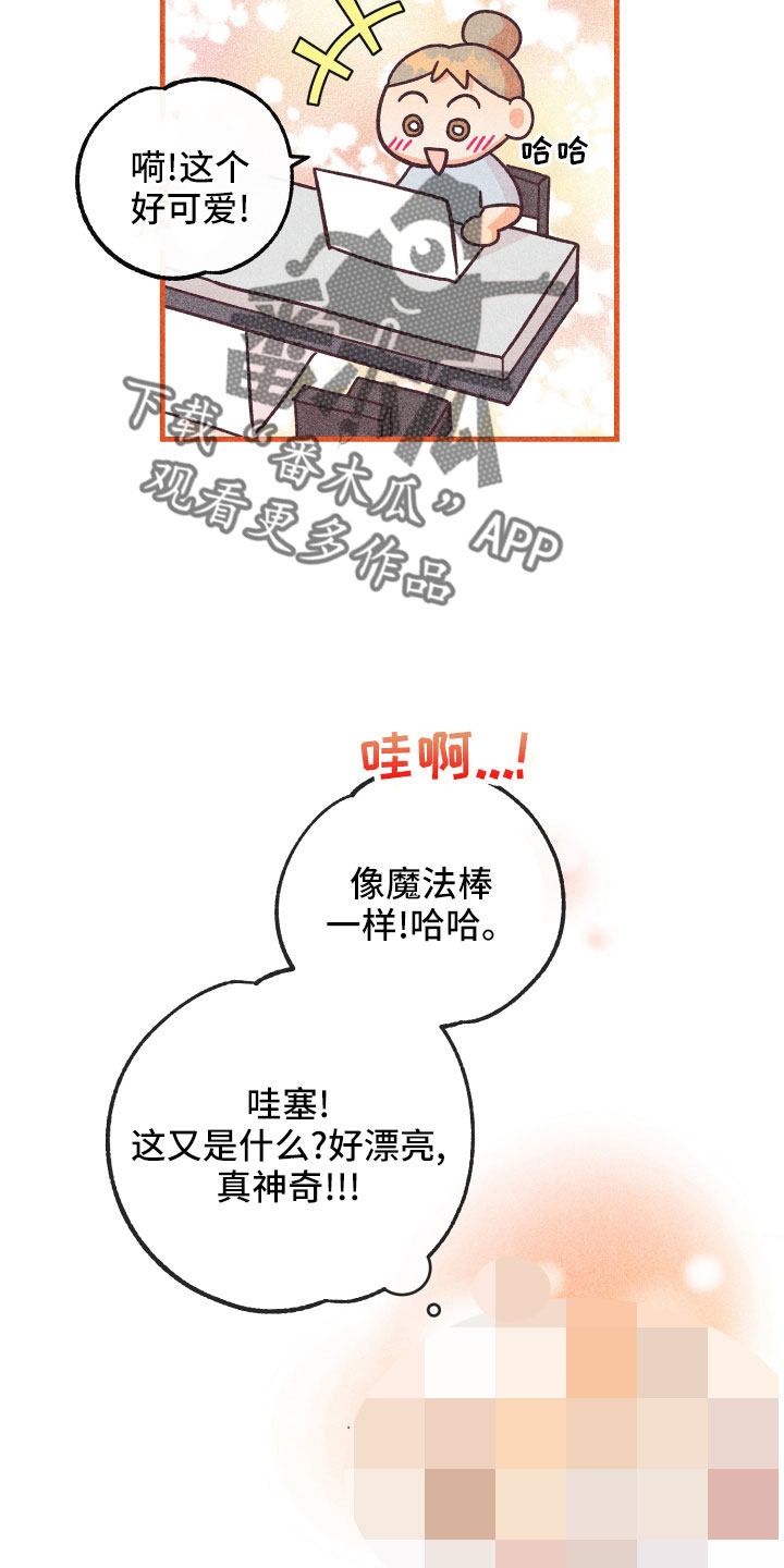 《许愿烛台》漫画最新章节第37章：做不到免费下拉式在线观看章节第【23】张图片