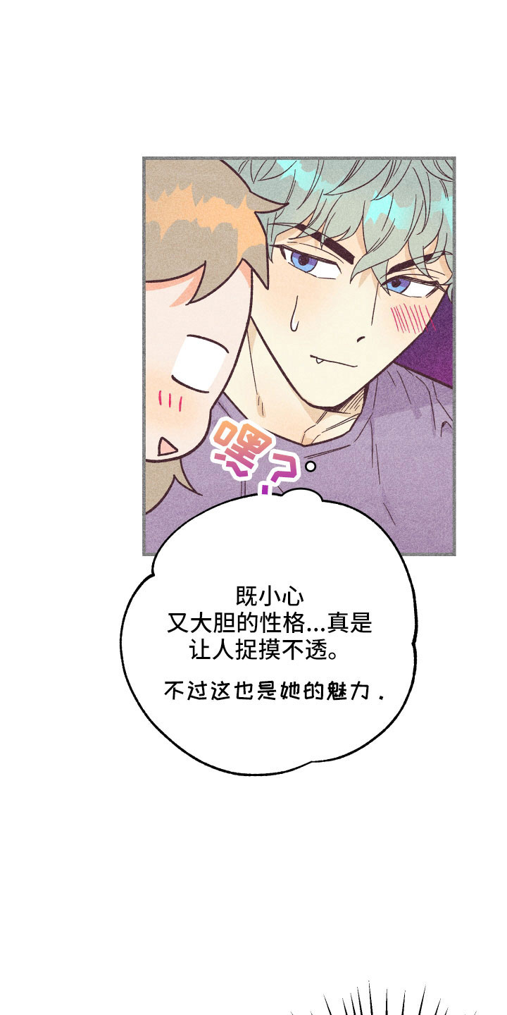 《许愿烛台》漫画最新章节第37章：做不到免费下拉式在线观看章节第【20】张图片