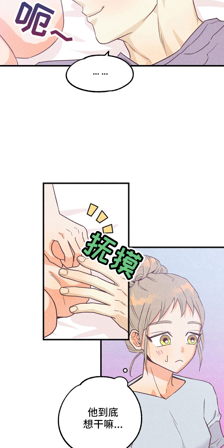 《许愿烛台》漫画最新章节第37章：做不到免费下拉式在线观看章节第【5】张图片