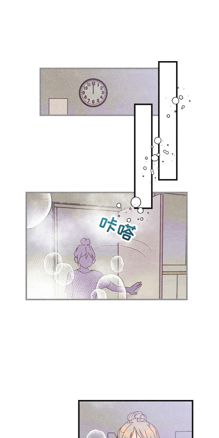 《许愿烛台》漫画最新章节第37章：做不到免费下拉式在线观看章节第【14】张图片