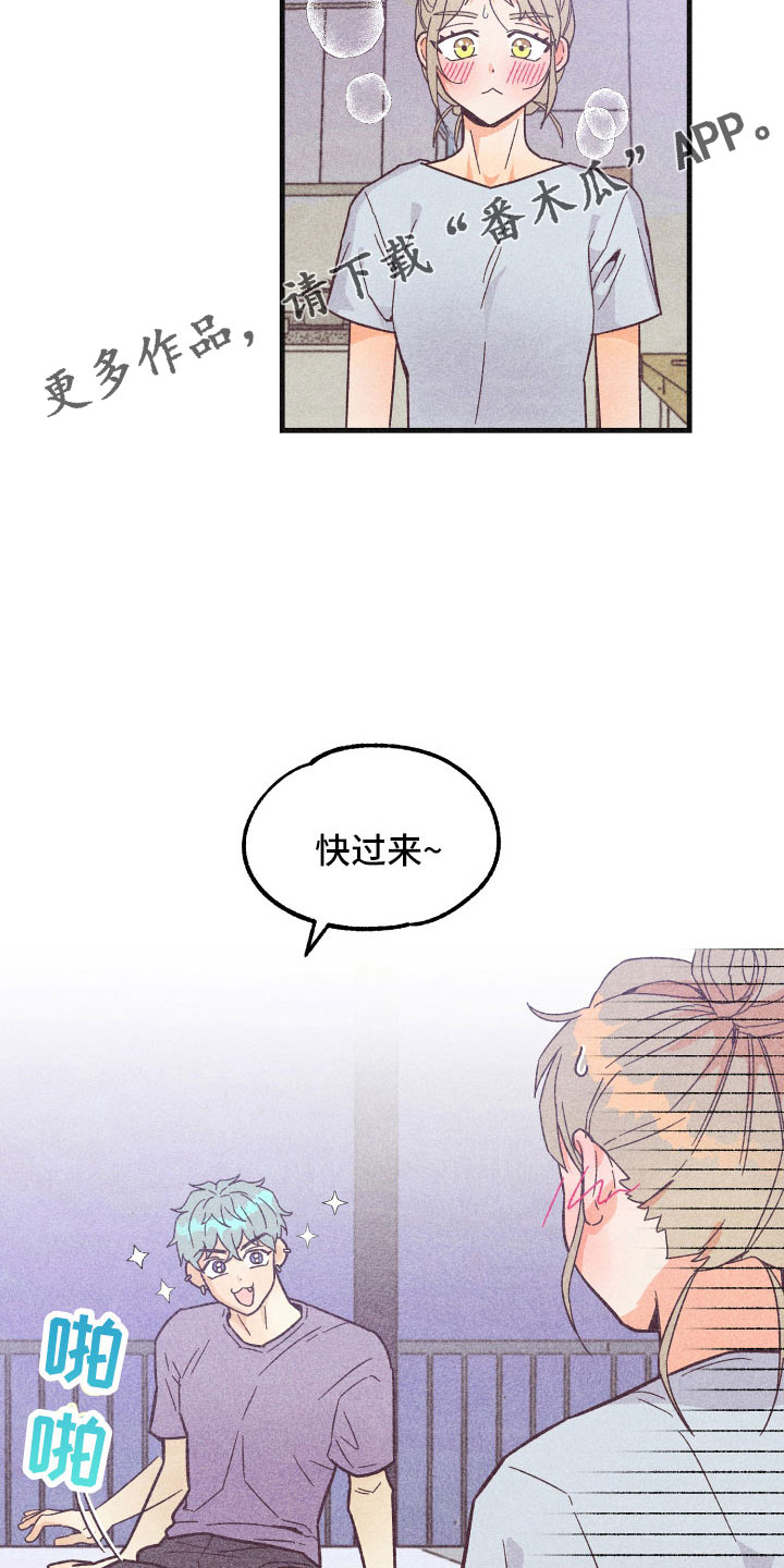 《许愿烛台》漫画最新章节第37章：做不到免费下拉式在线观看章节第【13】张图片