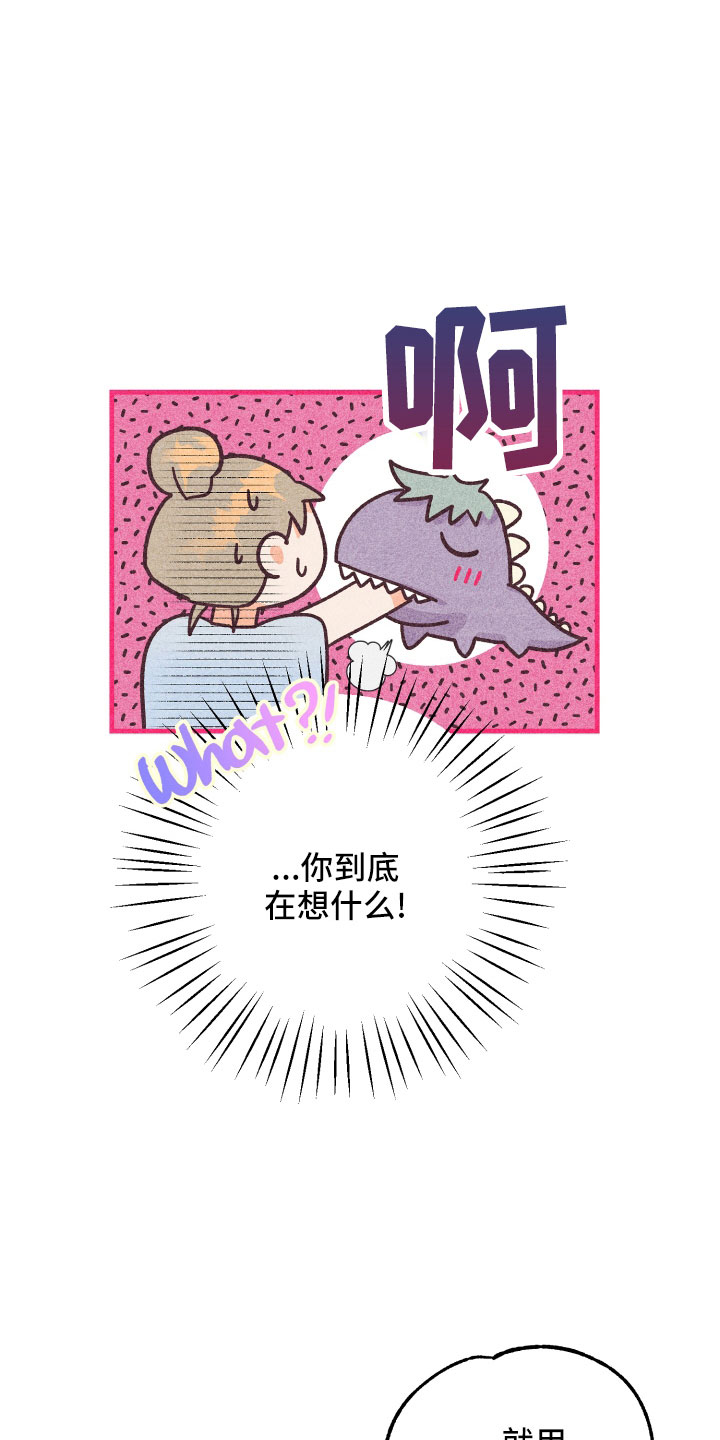 《许愿烛台》漫画最新章节第37章：做不到免费下拉式在线观看章节第【3】张图片