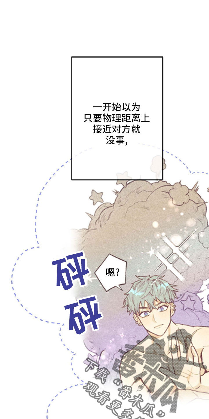 《许愿烛台》漫画最新章节第38章：封印免费下拉式在线观看章节第【9】张图片