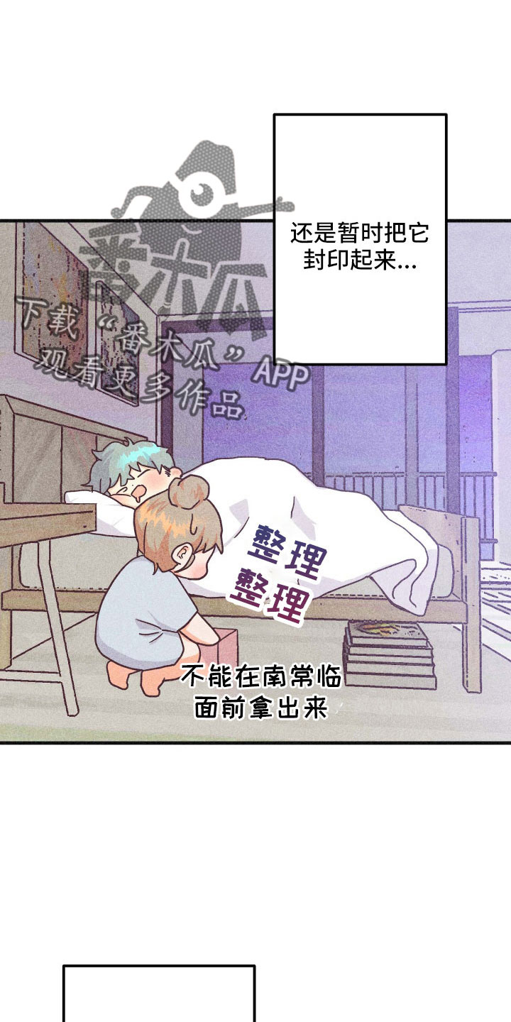 《许愿烛台》漫画最新章节第38章：封印免费下拉式在线观看章节第【17】张图片