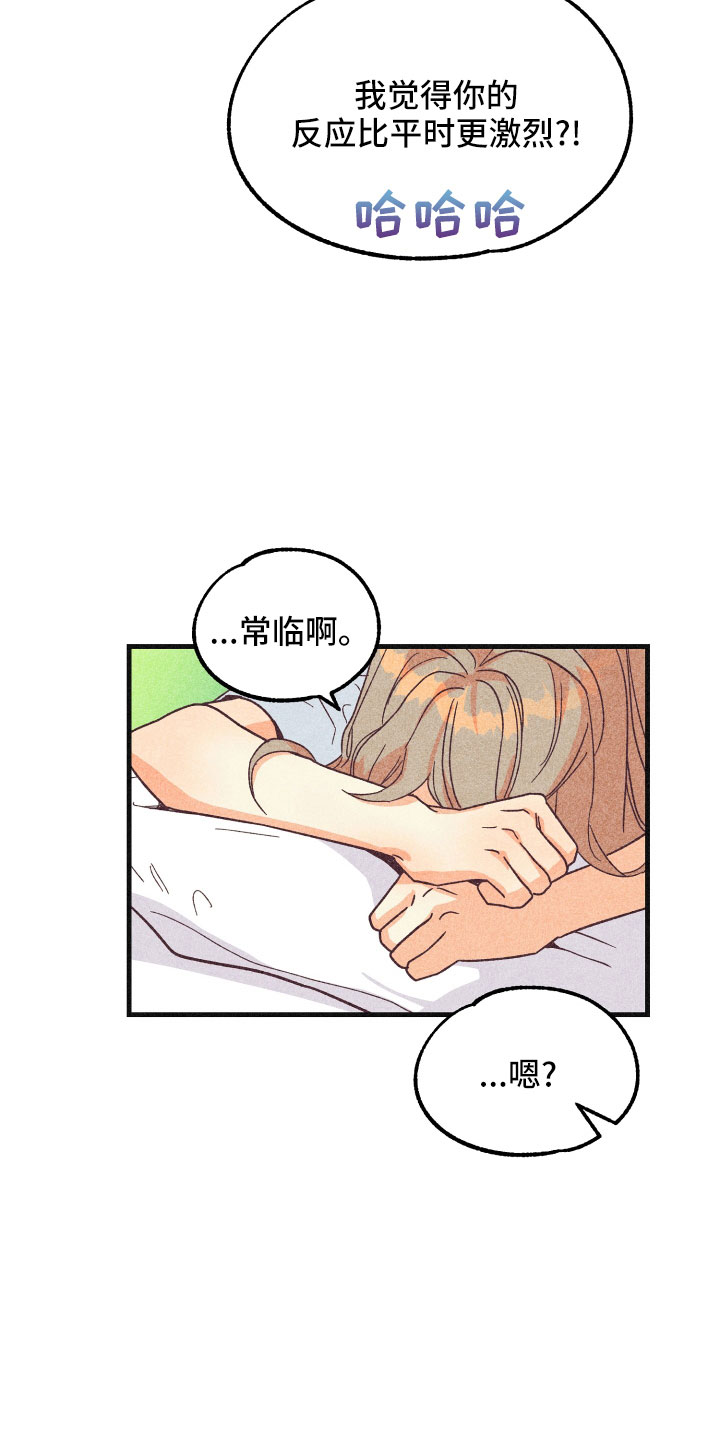 《许愿烛台》漫画最新章节第38章：封印免费下拉式在线观看章节第【24】张图片