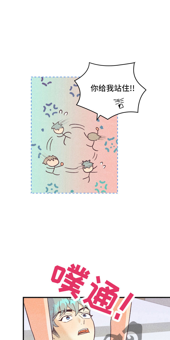 《许愿烛台》漫画最新章节第38章：封印免费下拉式在线观看章节第【21】张图片